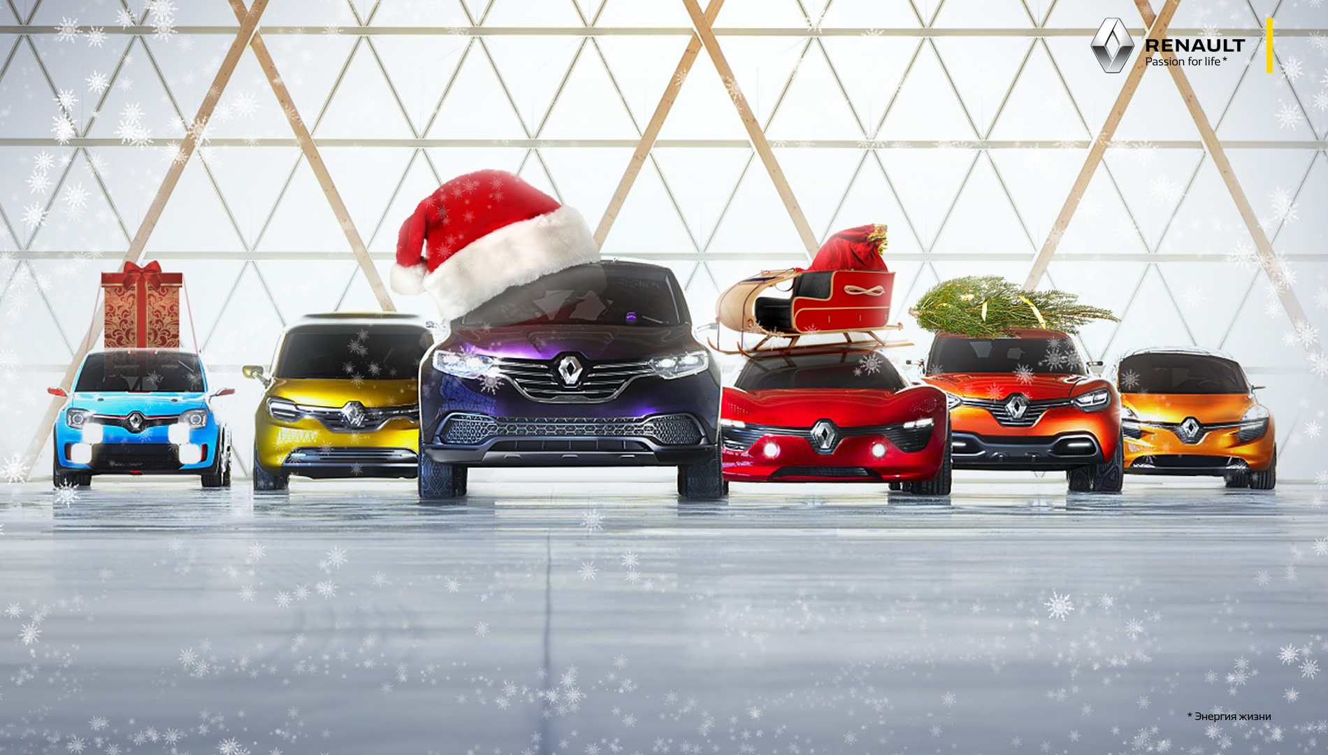 renault new year