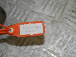 Турбина Renault Scenic 3 (2008-2015) 507856H82303720, 54399700030