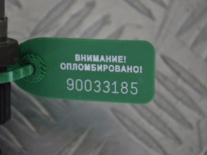 Форсунка Renault Laguna 3 (2007-2015) 8200769153