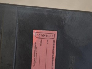 Блок предохранителей Renault Megane 2 (2002-2008) 8200481866