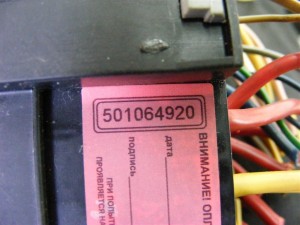 Блок предохранителей Renault Logan 1 (2004-2014) 8200570590