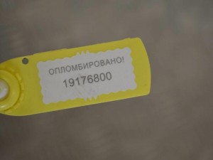 Полка аккумулятора Renault Clio 3 (2005-2012) 8200314273