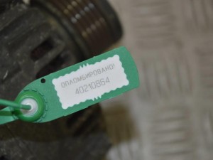 Генератор Renault Scenic 2 (2003-2009) 8200410681